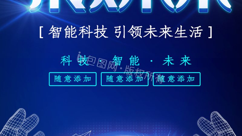 企业搜索引擎定制开发的五大关键考量
